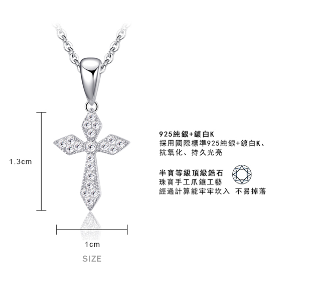 五角星項鍊｜925純銀