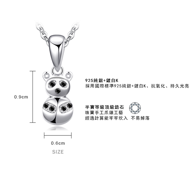 五角星項鍊尺寸