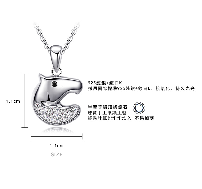 五角星項鍊｜925純銀