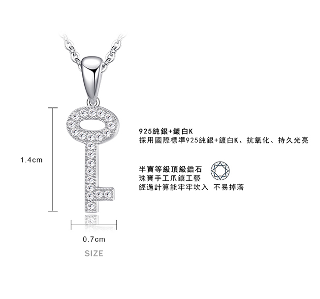 Majalica鑰匙系列 抗過敏短項鍊 925純銀墜密釘鑲