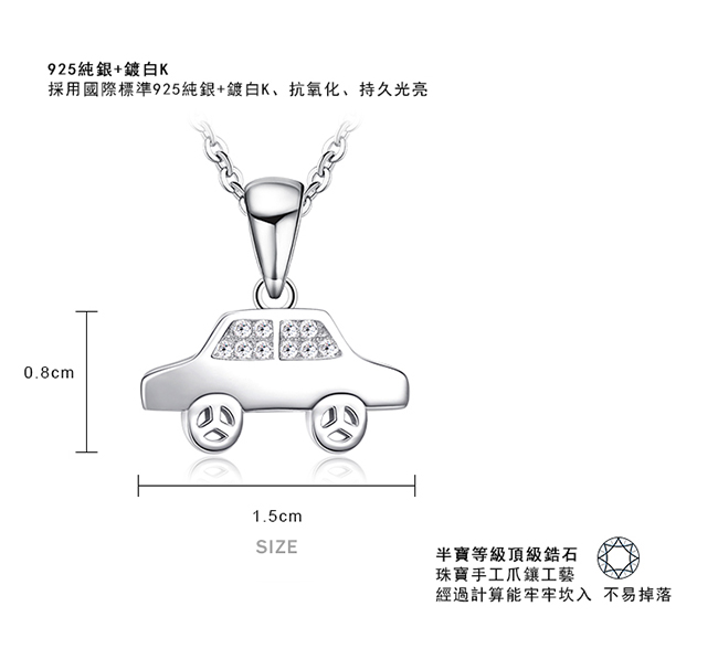 五角星項鍊尺寸