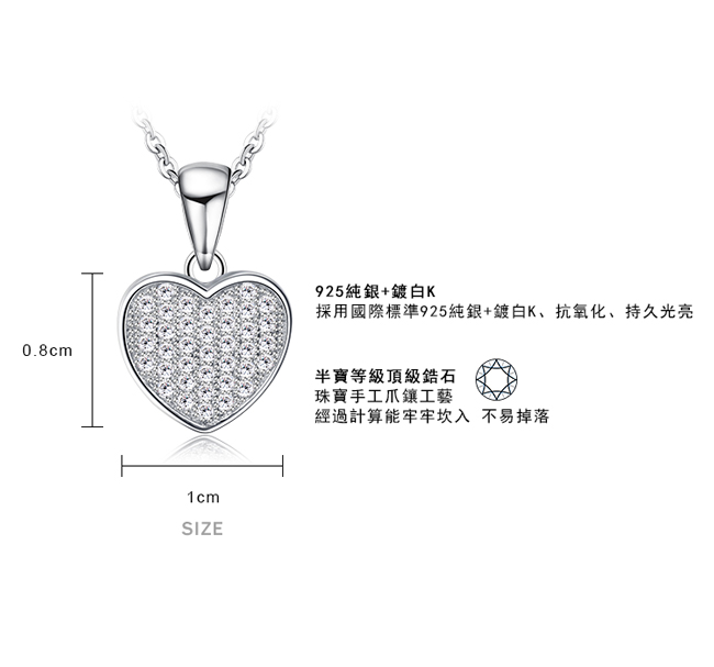 五角星項鍊尺寸