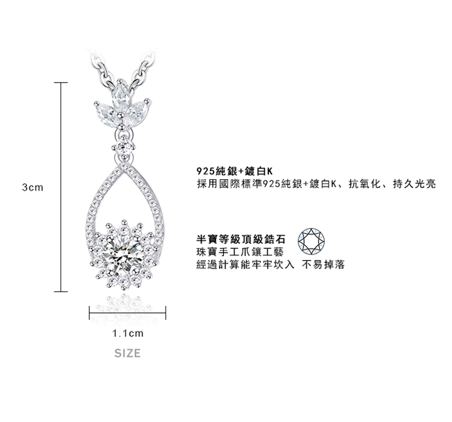 五角星項鍊尺寸