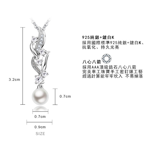 五角星項鍊尺寸