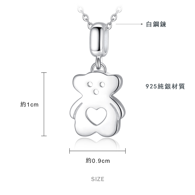 Majalica動物小熊項鍊925純銀鎖骨鍊刻字紀念生日兒童節送禮銀飾品牌推薦PN7108