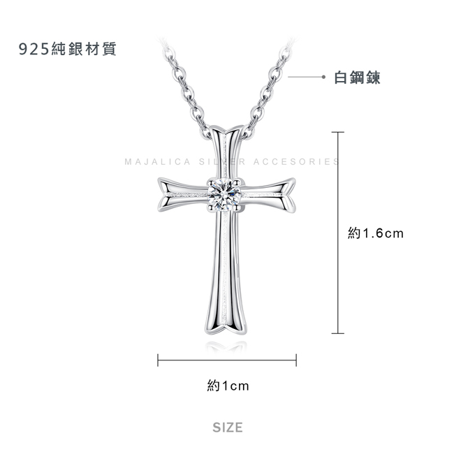 五角星項鍊｜925純銀