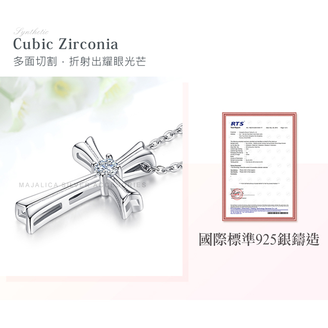 純銀證書