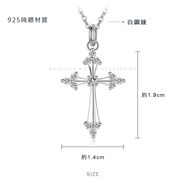 五角星項鍊尺寸