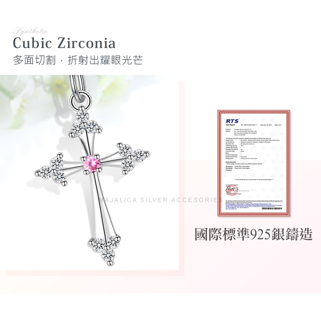 五角星項鍊尺寸