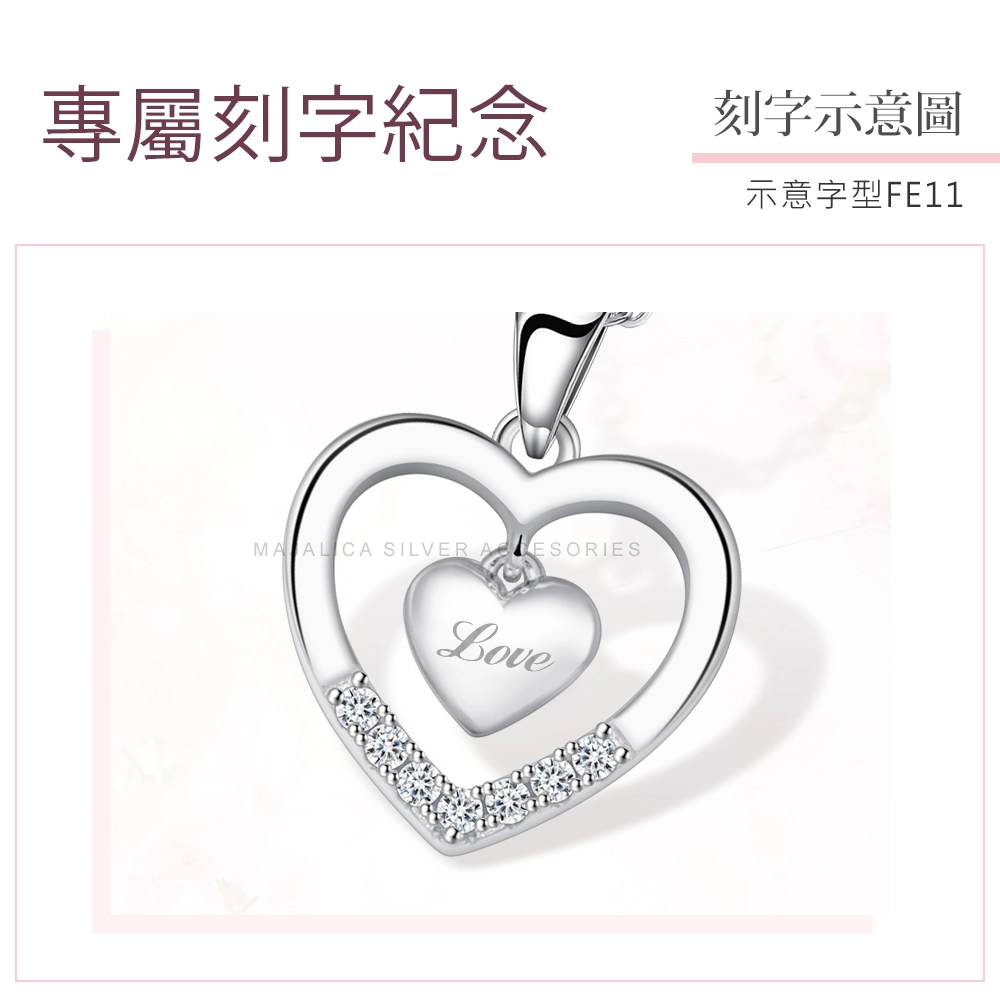 刻字說明