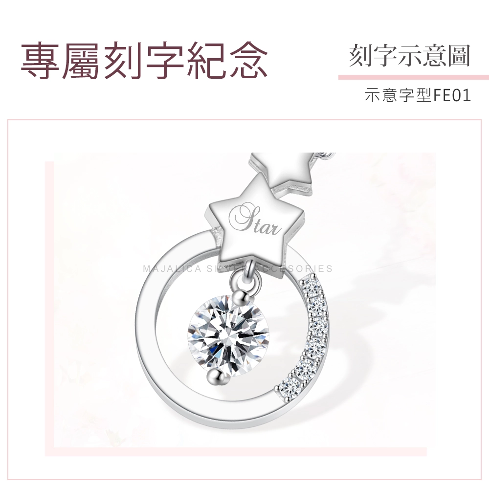 刻字說明