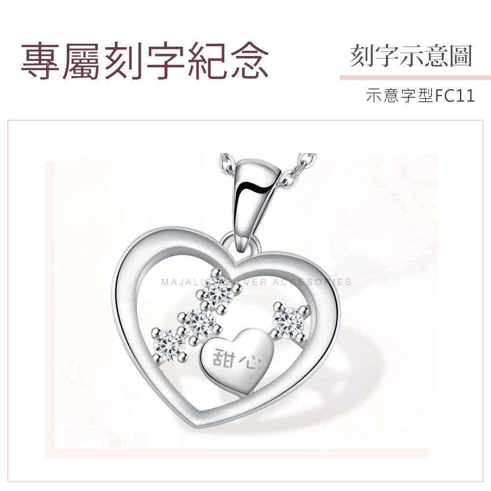 刻字說明