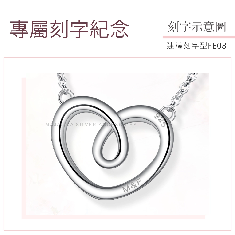 刻字說明