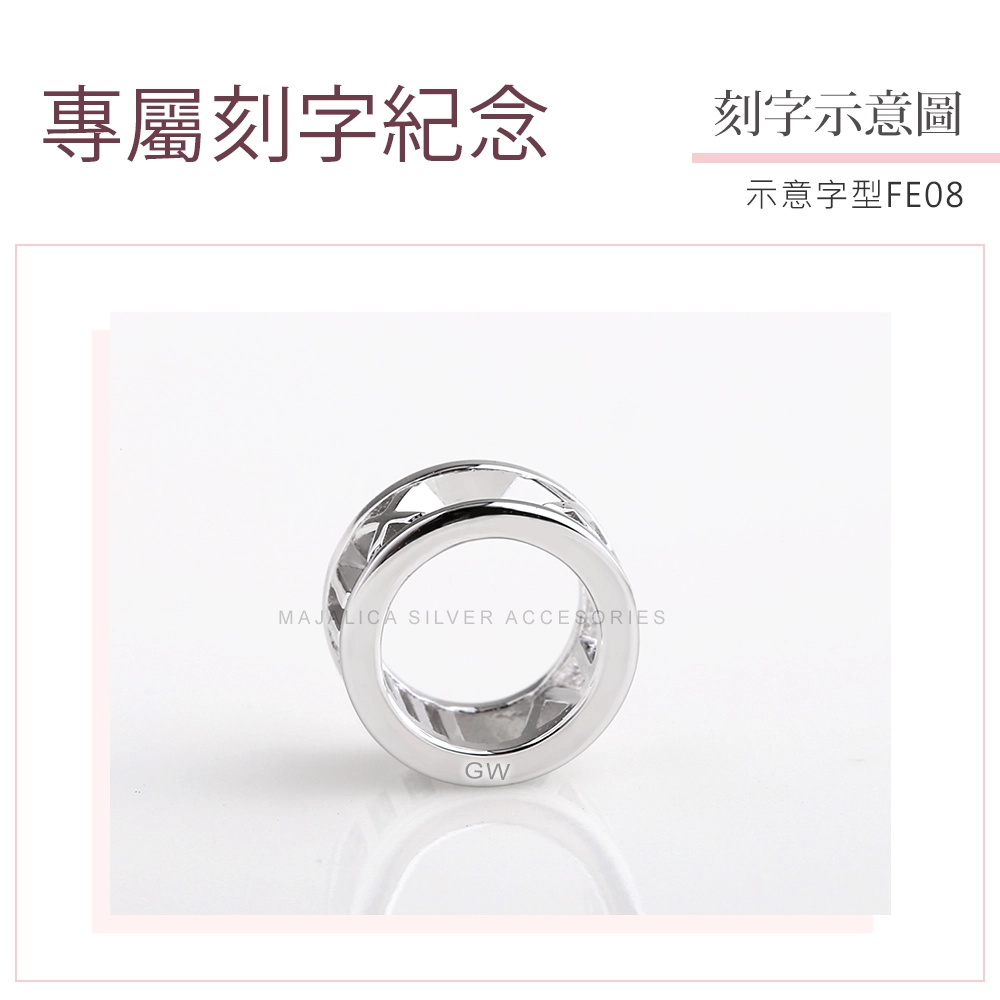 刻字說明