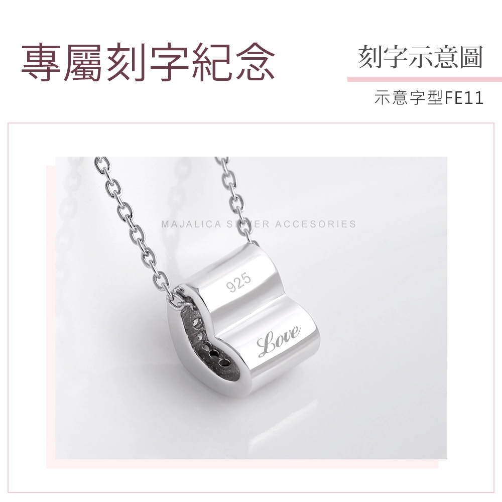 刻字說明