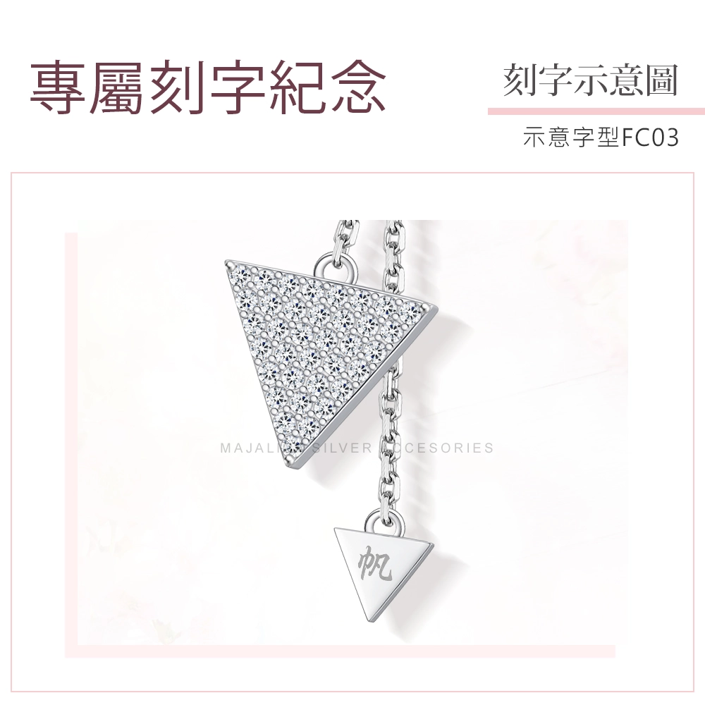 刻字說明