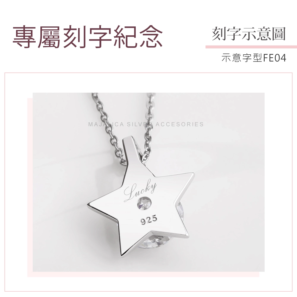 刻字說明