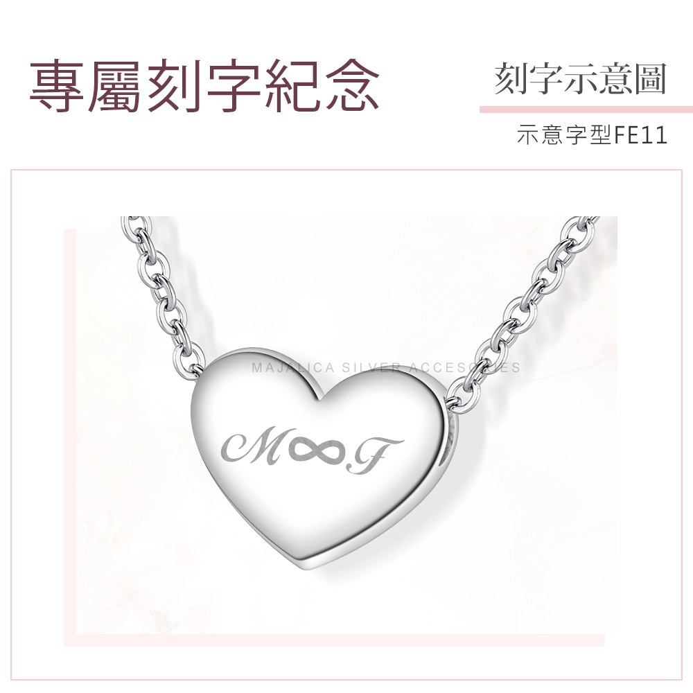 刻字說明