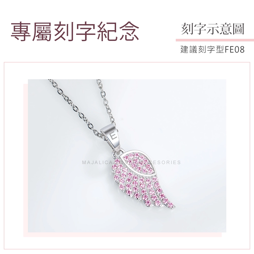 刻字說明