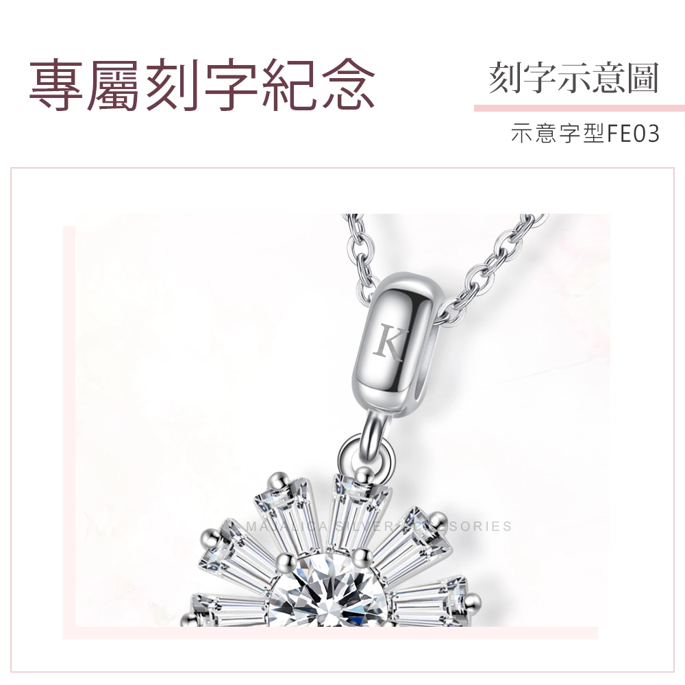 刻字說明