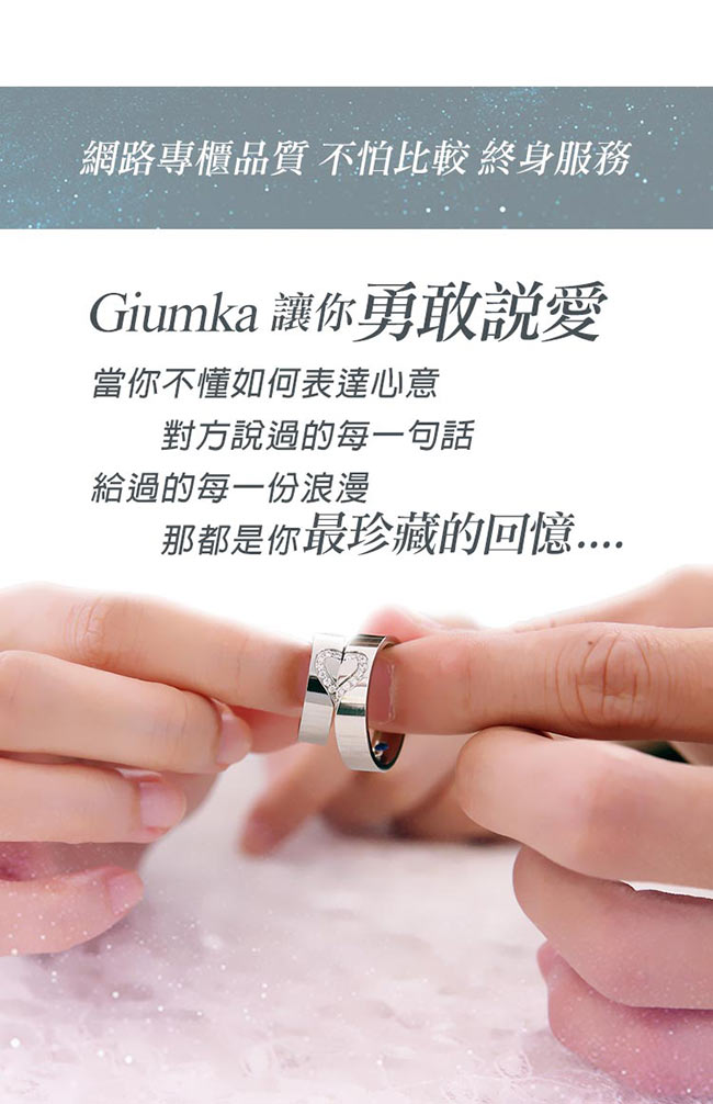 GIUMKA愛心情侶項鏈情人節男女對鍊刻字紀念禮物送禮推薦黑色玫金色 獵愛天使單個價格MN03046