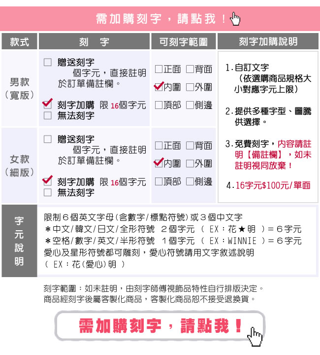 GIUMKA愛心情侶戒指刻字男女鋼戒 白鋼 情人節耶誕生日禮物推薦 單個價格MR515/607