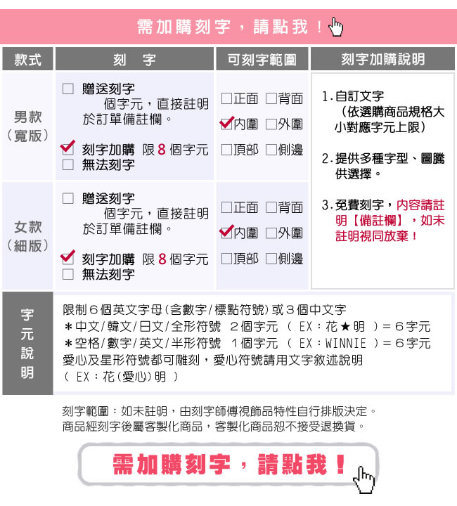 GIUMKA情有獨鍾情侶手環刻字 抗過敏白鋼 單個價格/MB05002