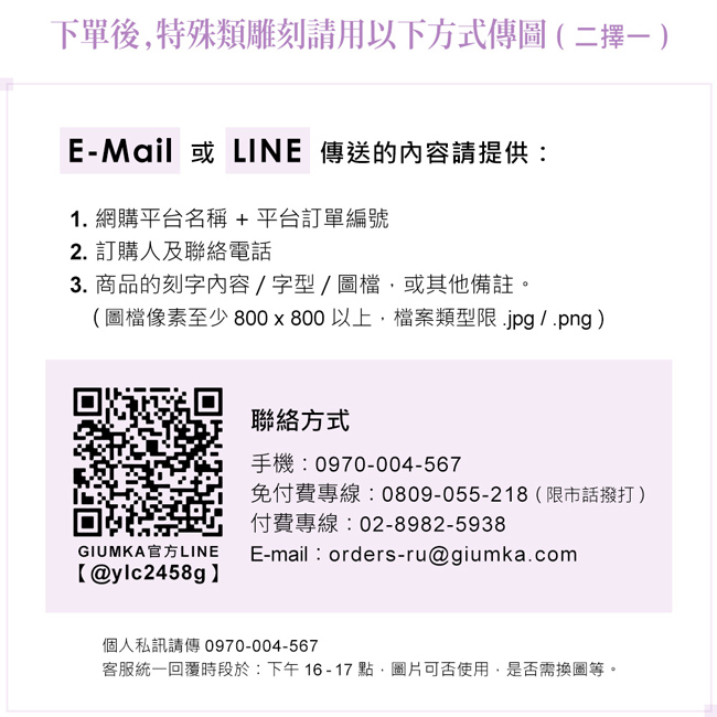 GIUMKA情侶項鍊刻字紀念甜蜜箴言對鏈系列抗敏白鋼情人生日耶誕禮物鋼飾推薦單個價格MN06036