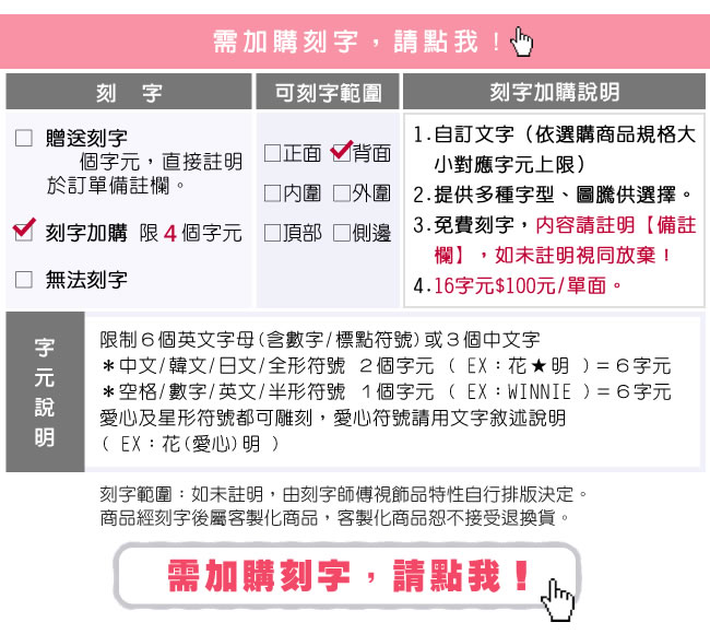 GIUMKA愛心情侶項鏈情人節男女對鍊刻字紀念禮物送禮推薦黑色玫金色 獵愛天使單個價格MN03046