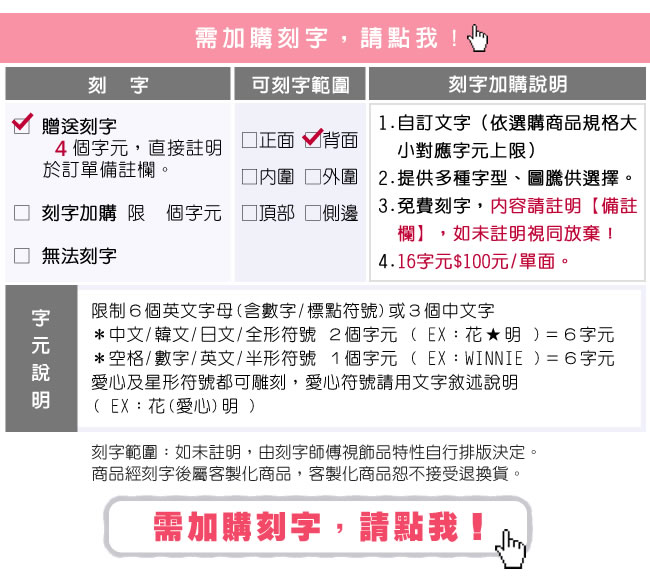 GIUMKA情侶項鍊刻字 愛的俘虜 嚴選白鋼情人節推薦抗過敏/單個價格MN00765