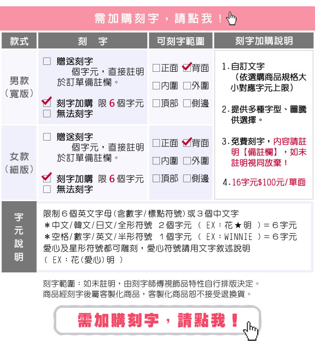 GIUMKA情侶項鏈情人節男女對鍊刻字紀念禮物生日送禮推薦 甜蜜攻心單個價格MN03044