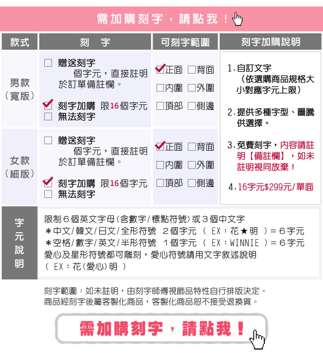 GIUMKA 純銀情侶項鍊 告白 925純銀情人項鍊 贈專屬刻字 單個價格 情人節 禮物 MNS08099